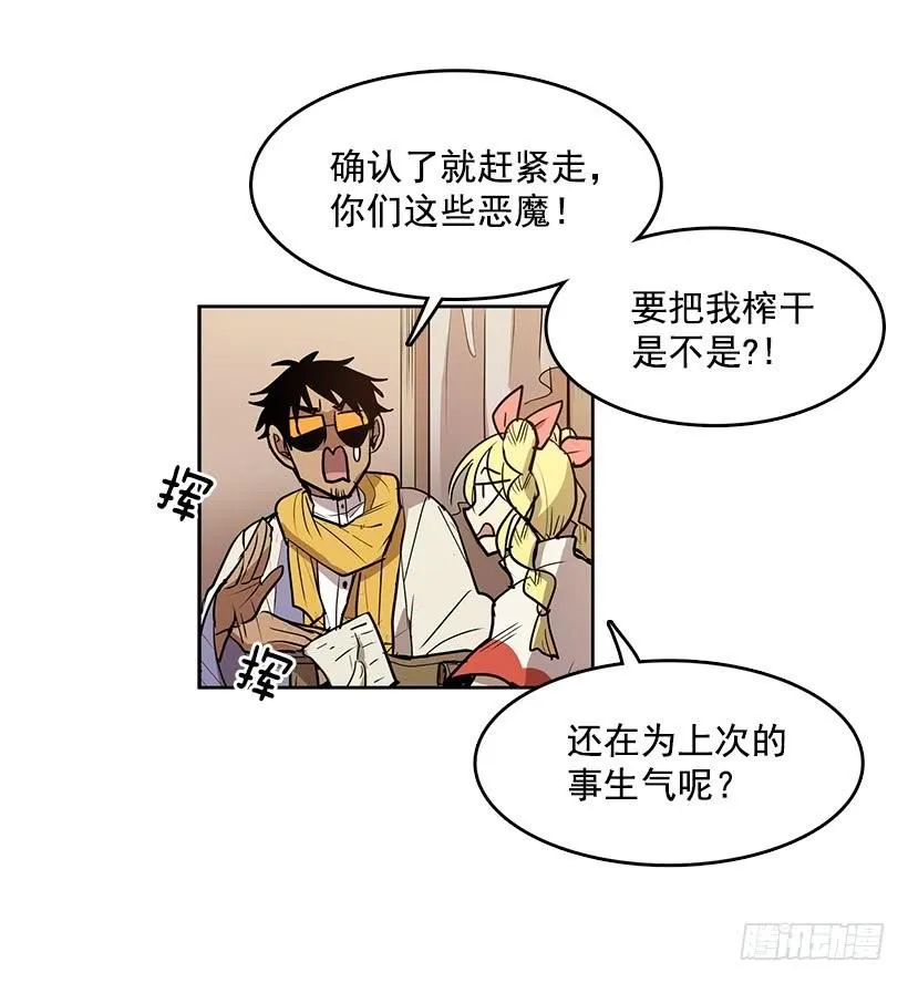 我的愿望实现了 第4页