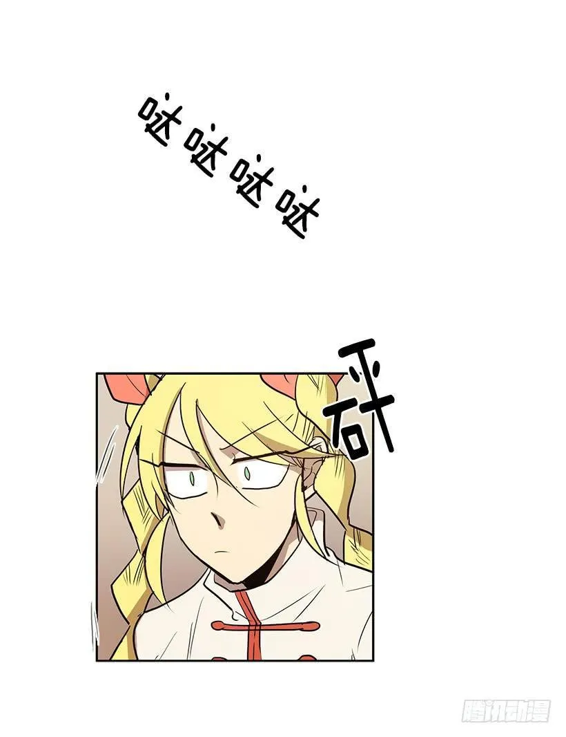 我的愿望实现了 第7页