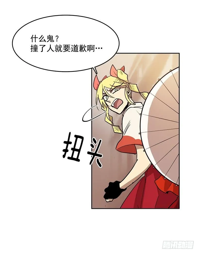 我的愿望实现了 第8页