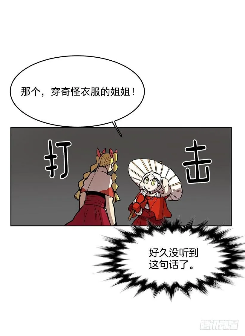 我的愿望实现了 第10页