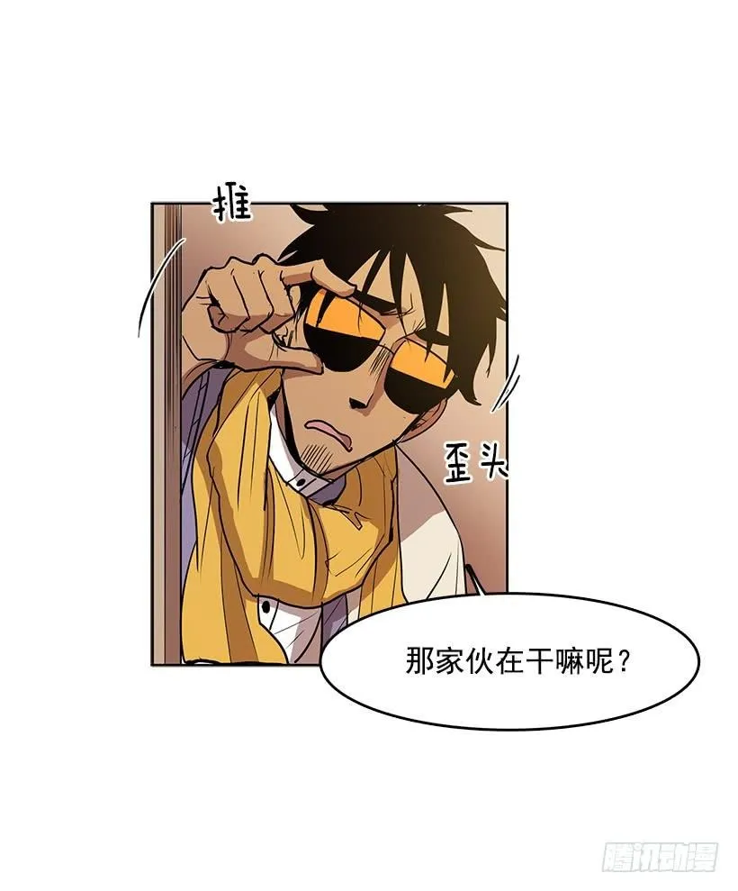 我的愿望实现了 第14页