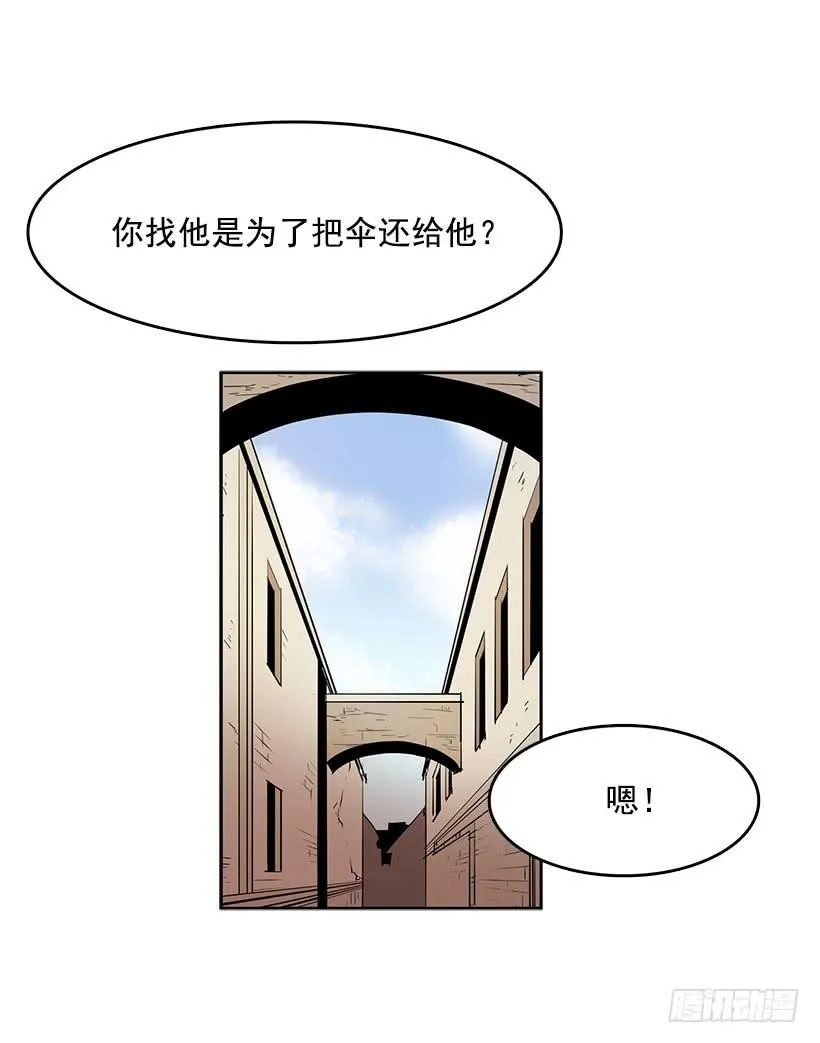 我的愿望实现了 第15页