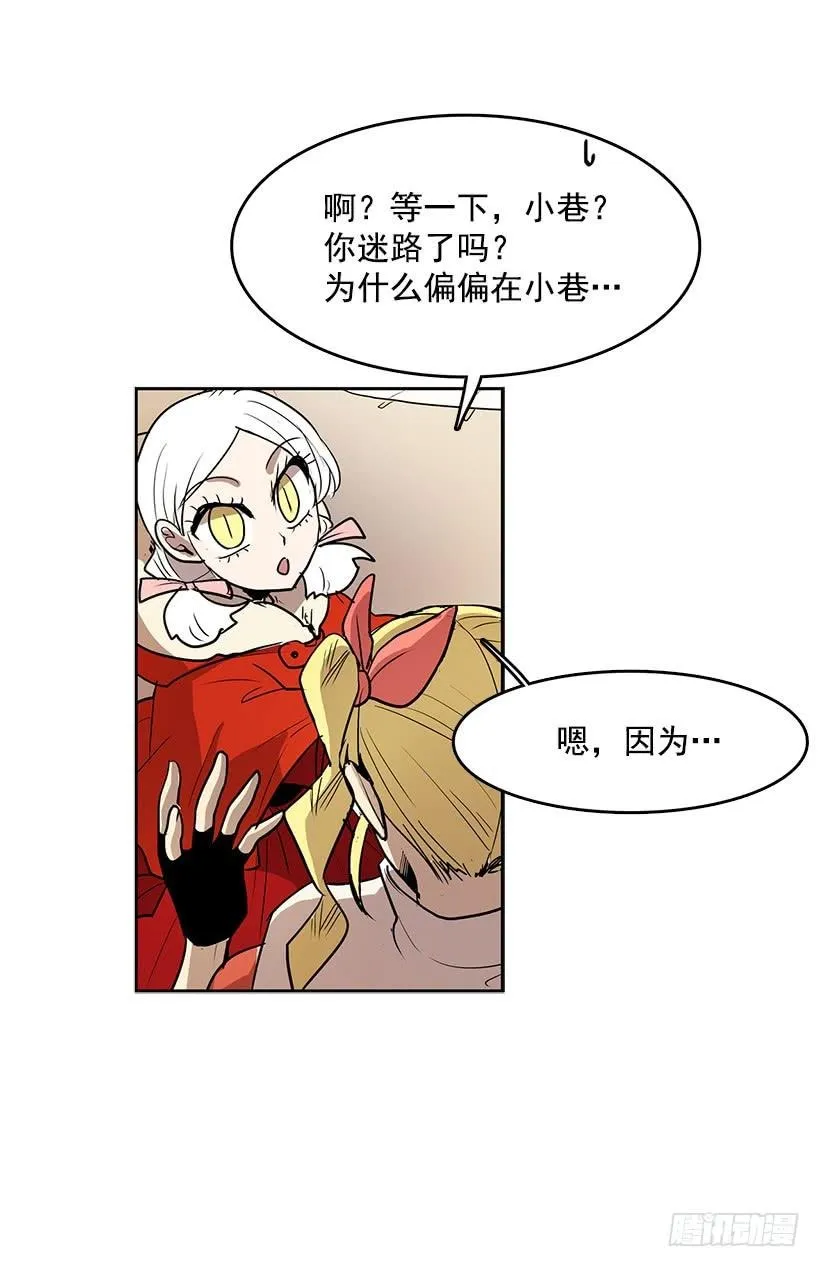 我的愿望实现了 第22页