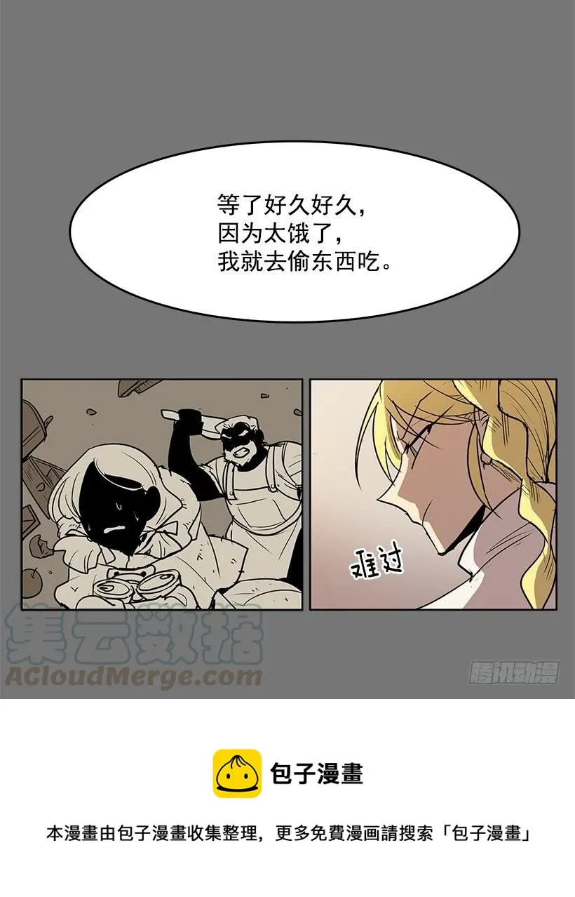 我的愿望实现了 第25页