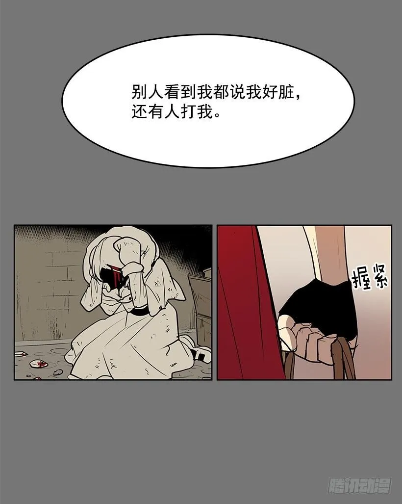 我的愿望实现了 第26页