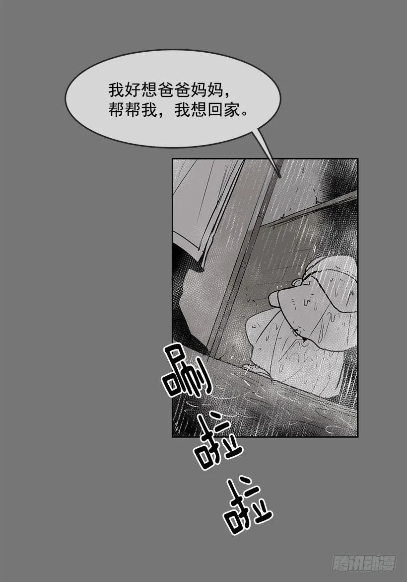 我的愿望实现了 第30页