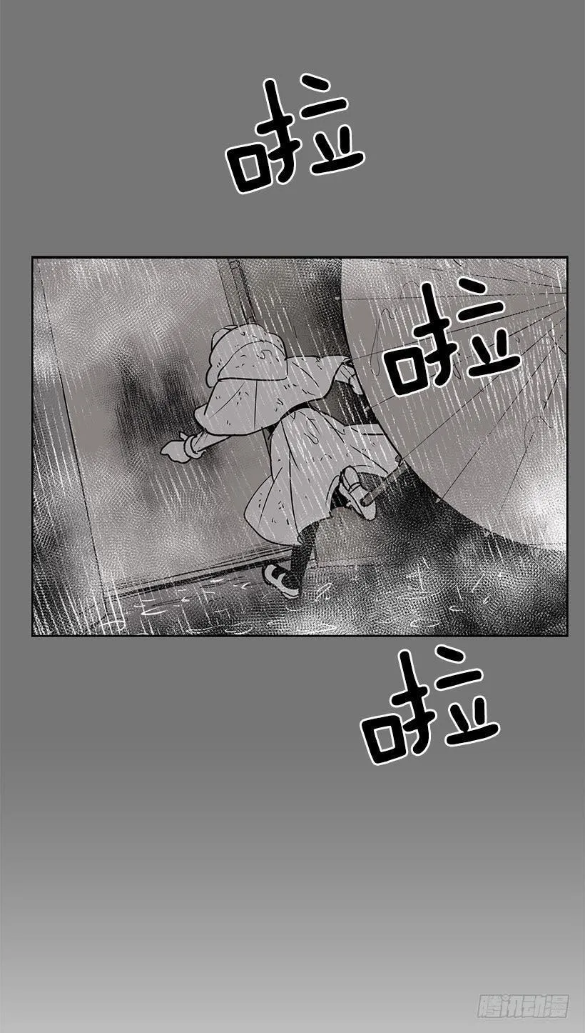 这伞我没给过人类的 第7页
