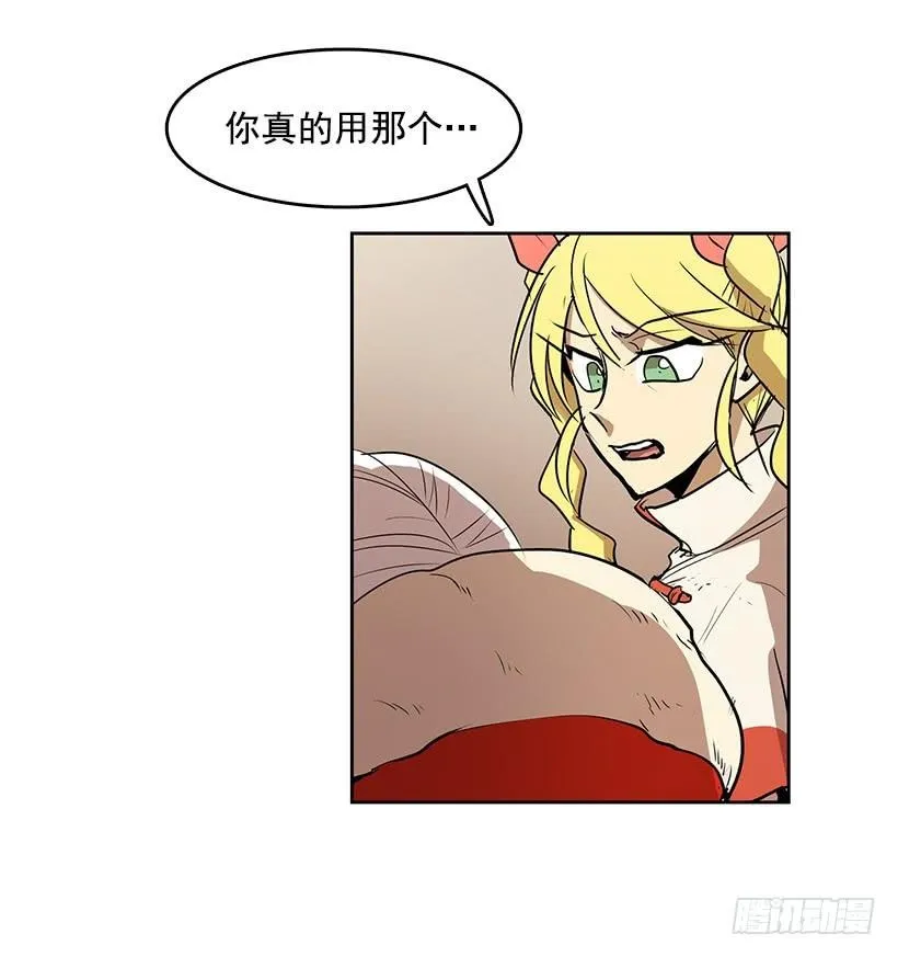 这伞我没给过人类的 第10页