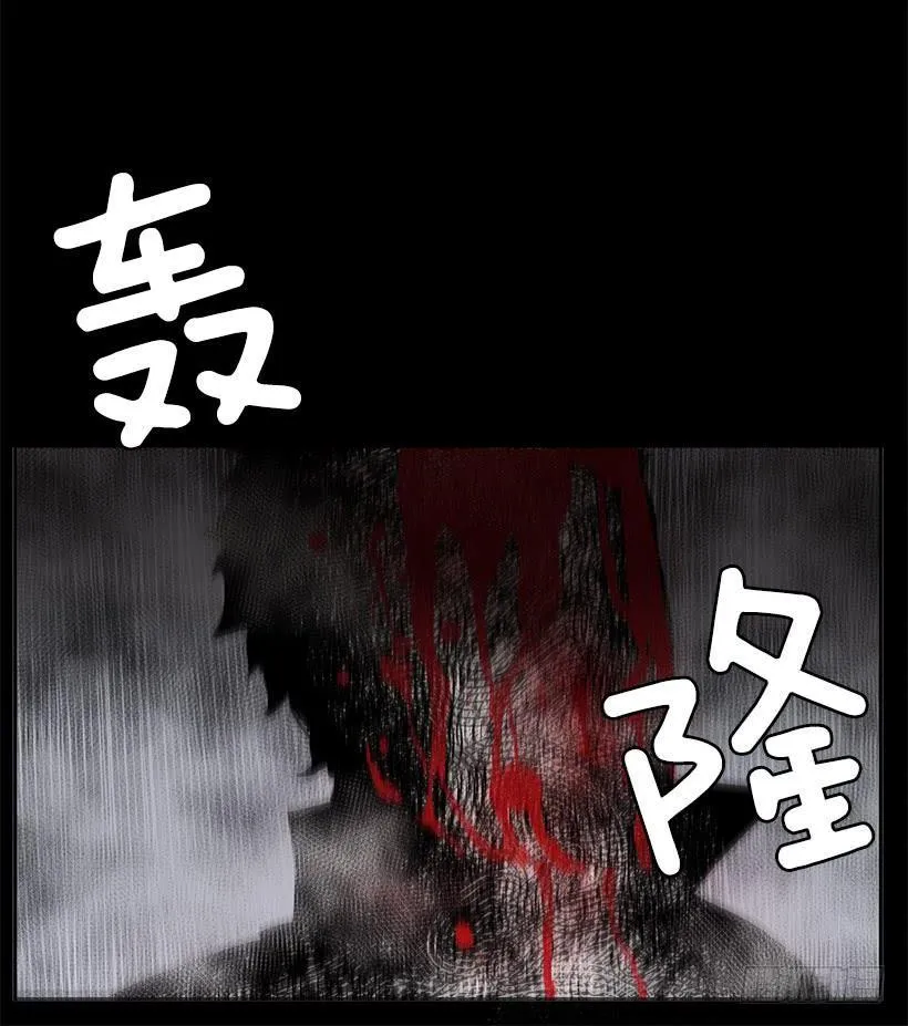 这伞我没给过人类的 第20页