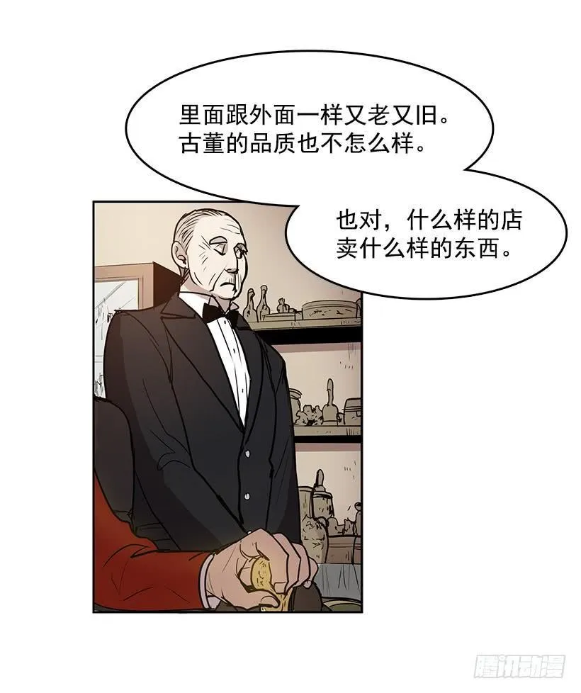 跟命有关系 第3页