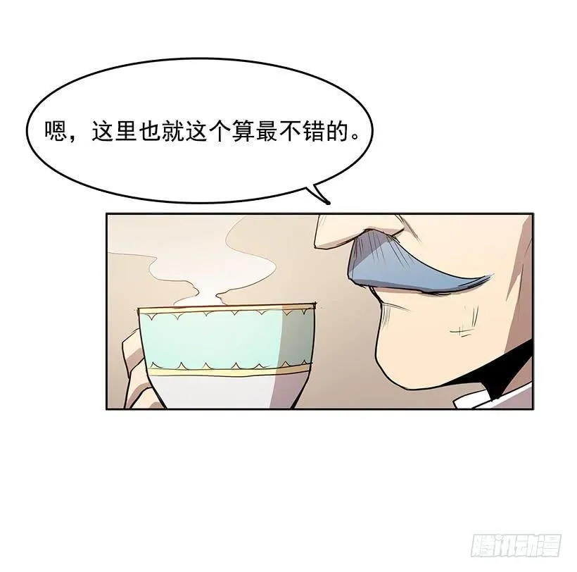 跟命有关系 第4页