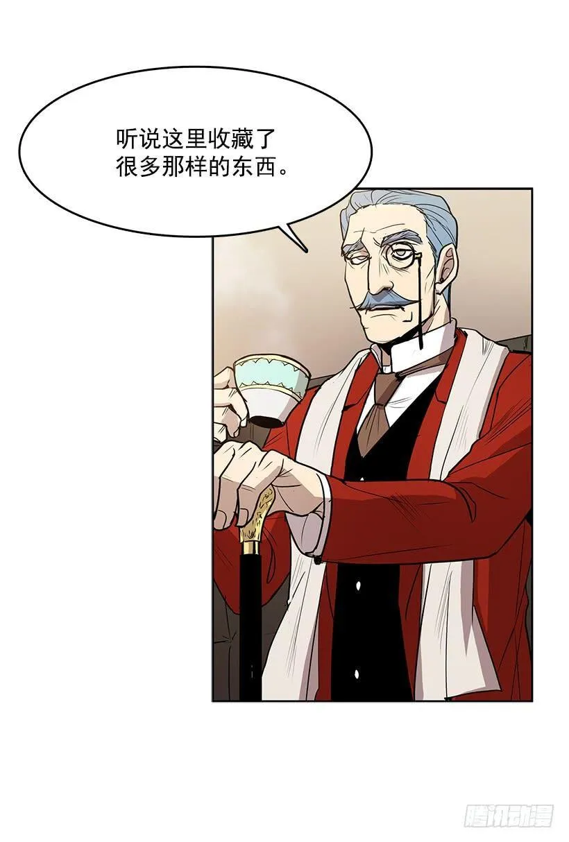 跟命有关系 第6页
