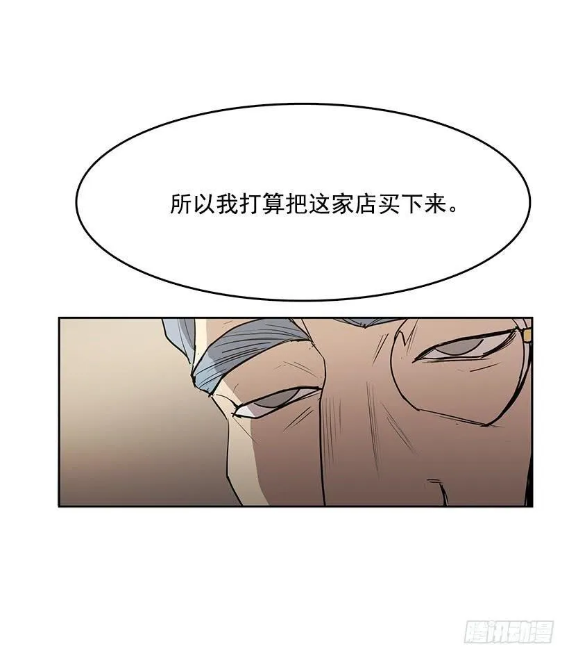 跟命有关系 第7页