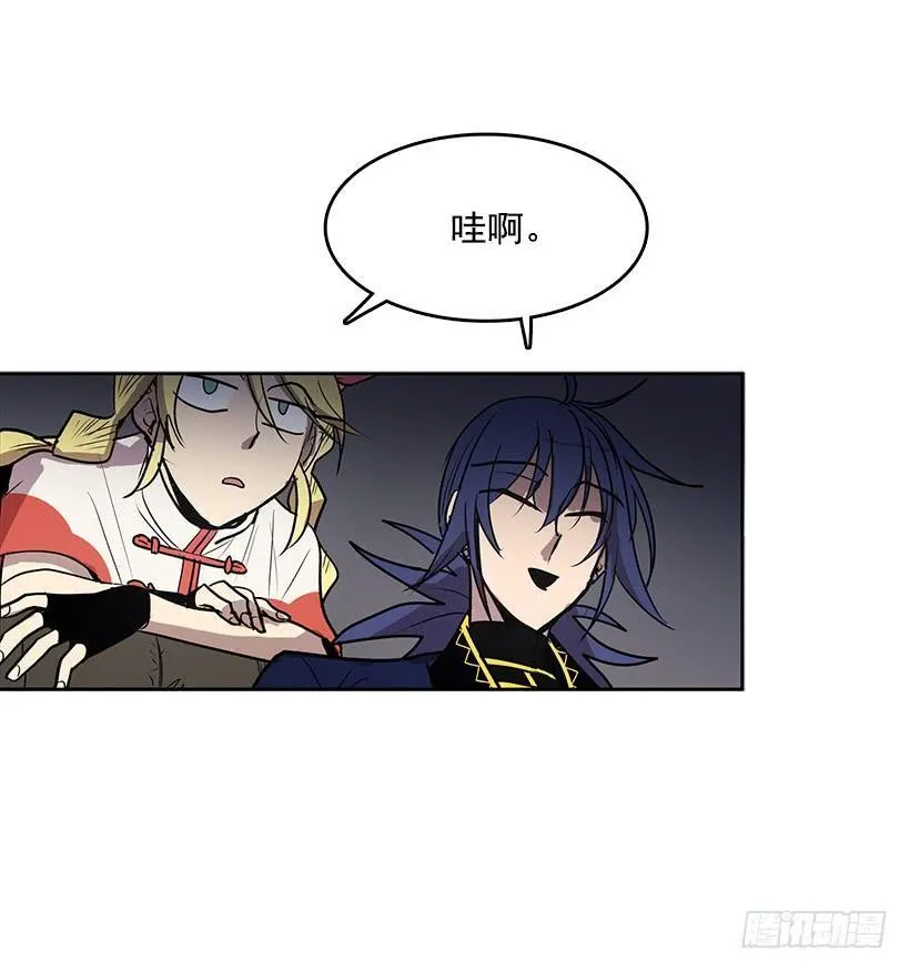 跟命有关系 第8页
