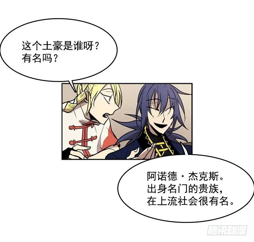 跟命有关系 第10页