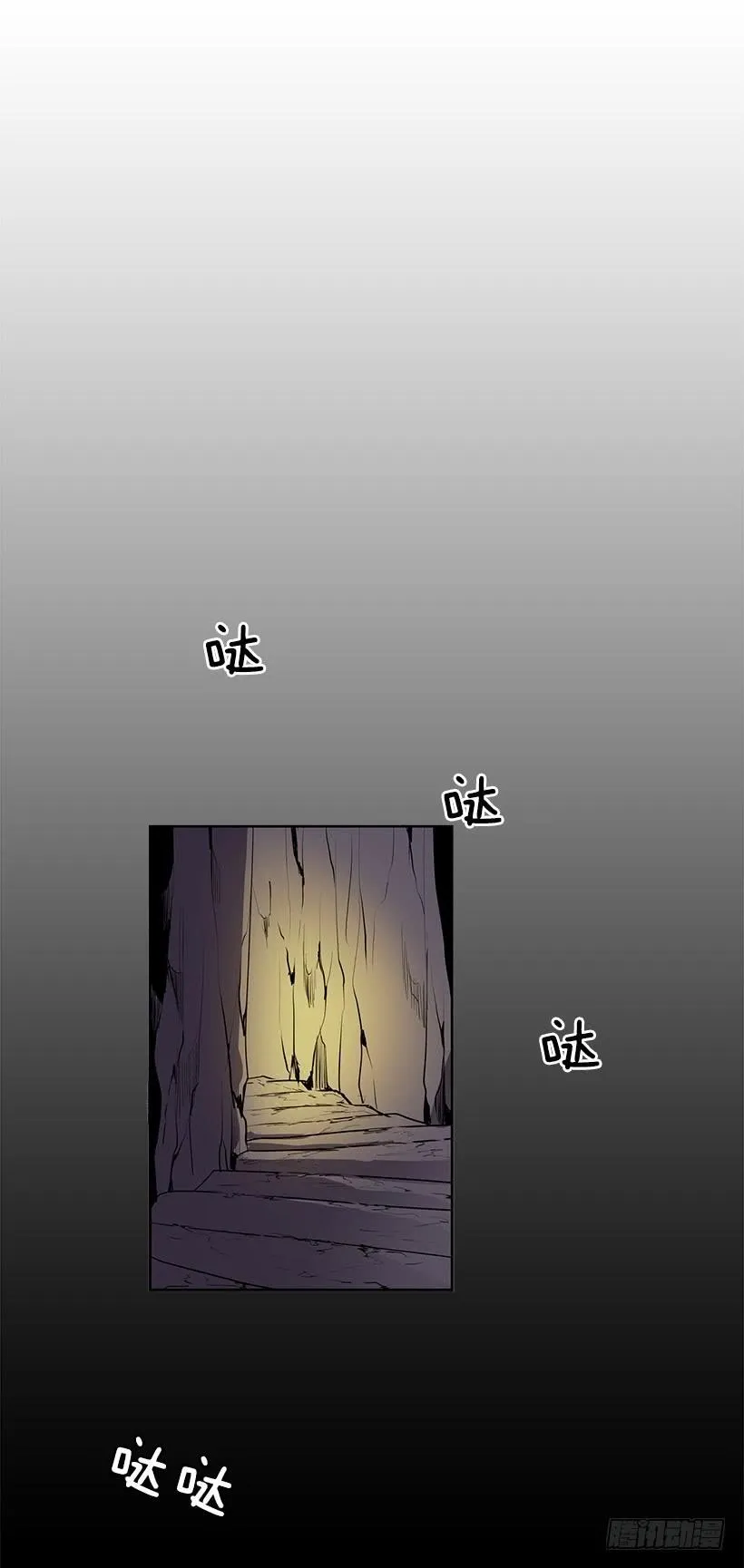 跟命有关系 第26页