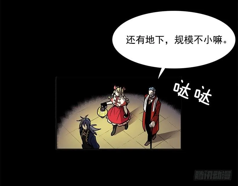 跟命有关系 第27页