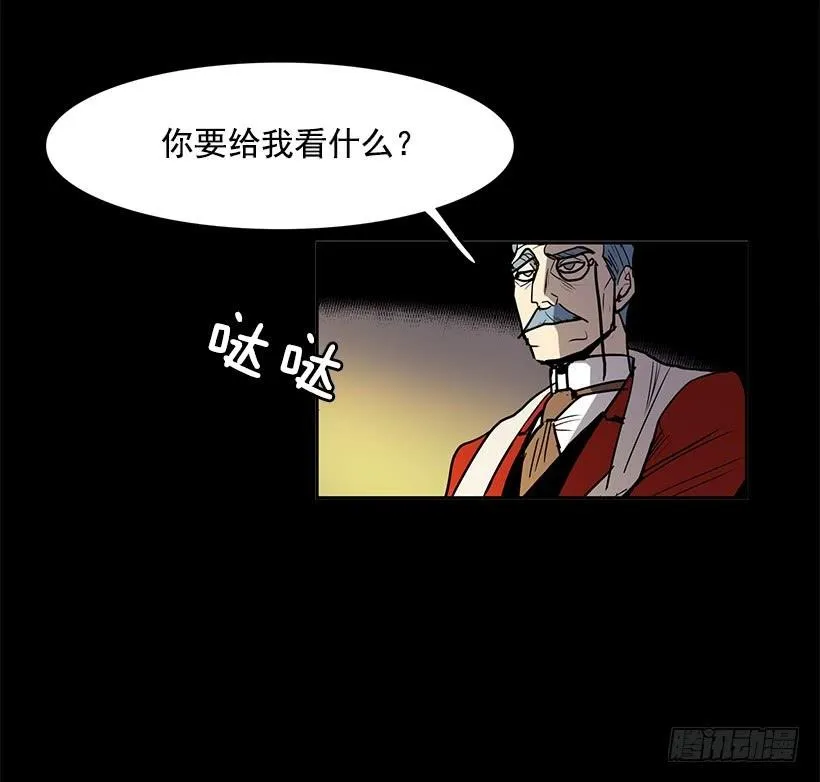 跟命有关系 第28页