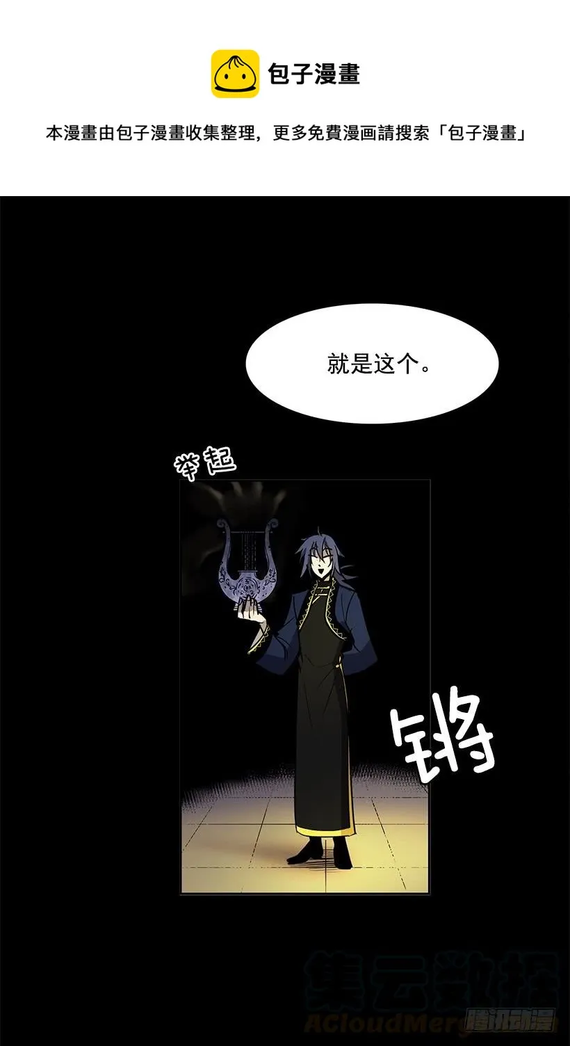 跟命有关系 第29页
