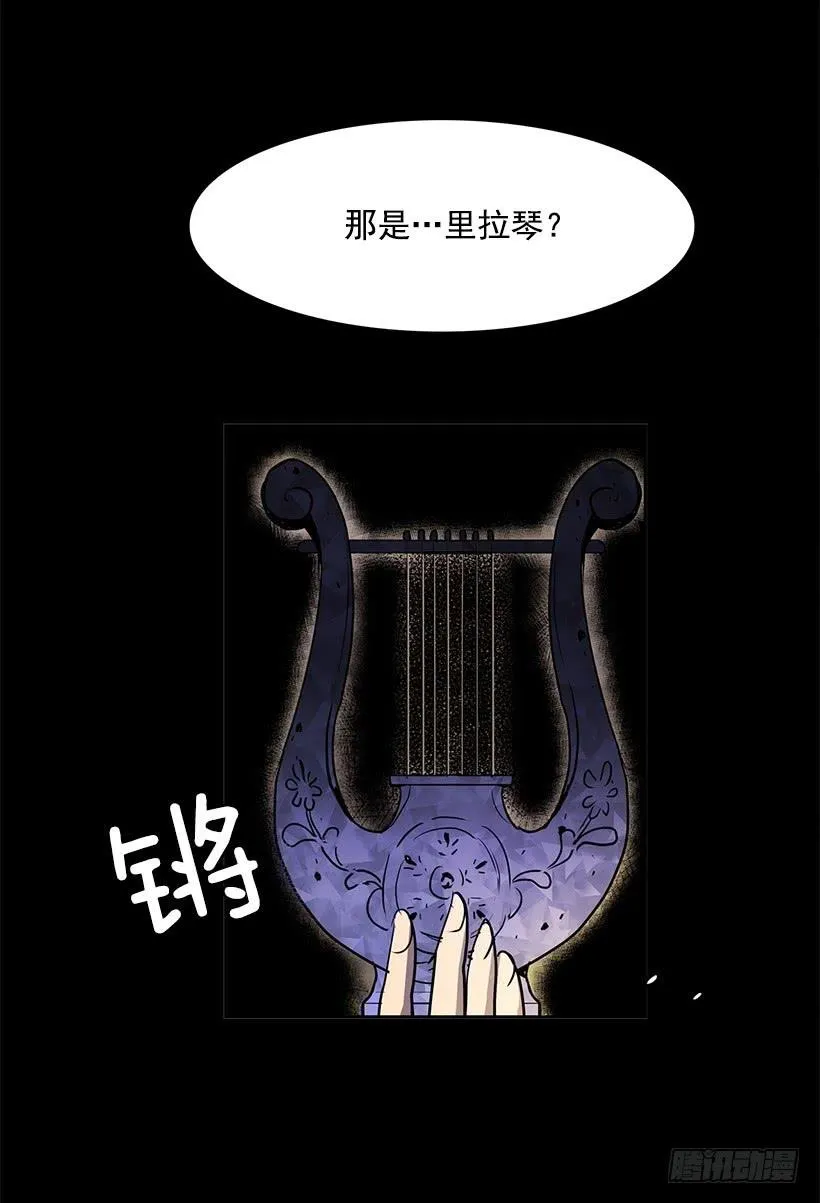 跟命有关系 第30页