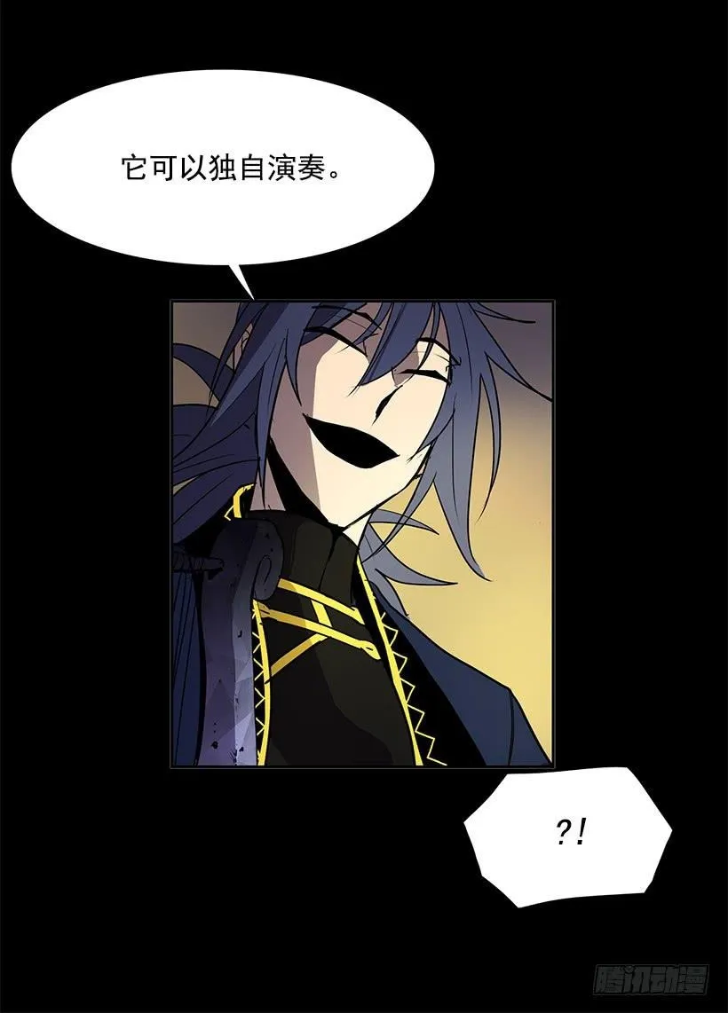 跟命有关系 第32页