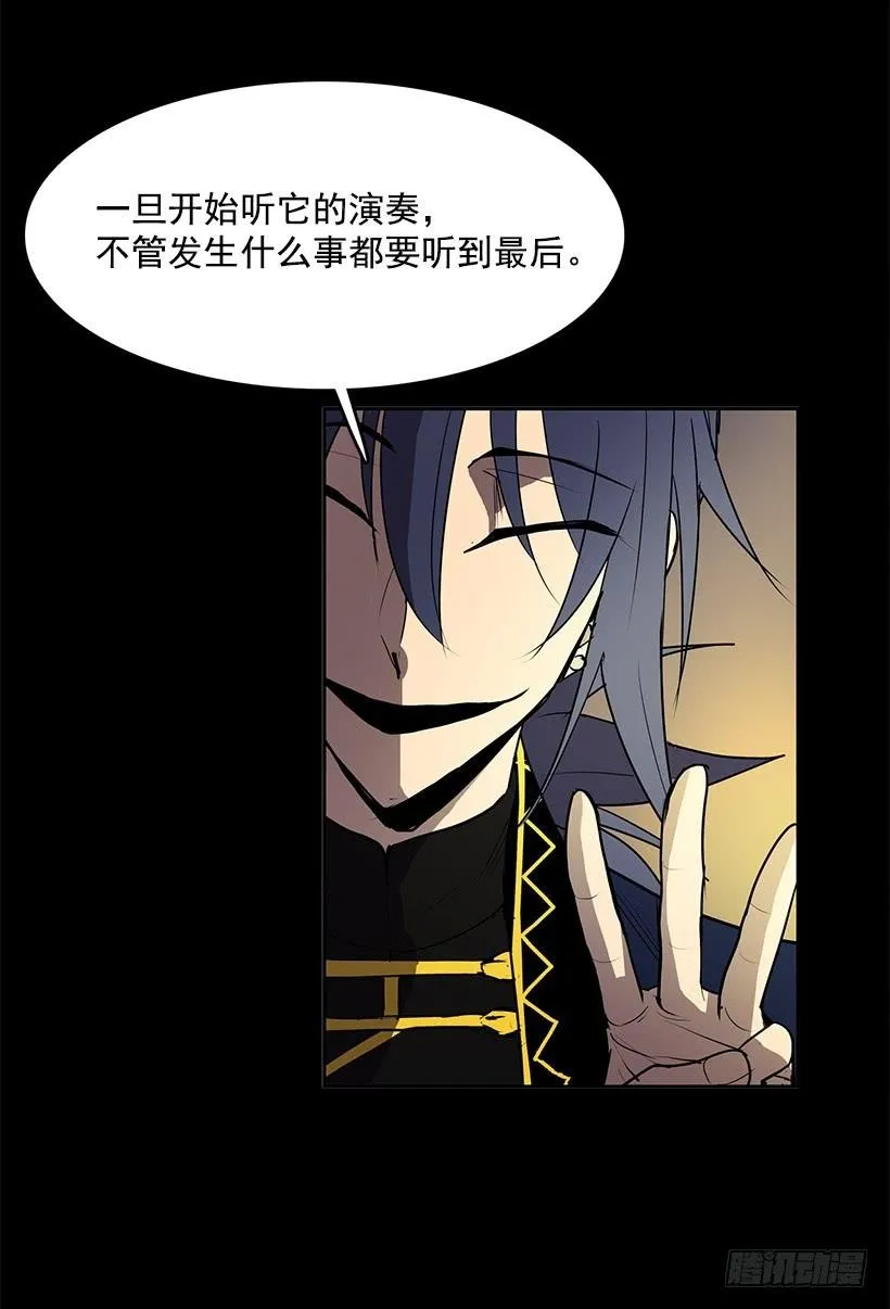 独自演奏 第2页