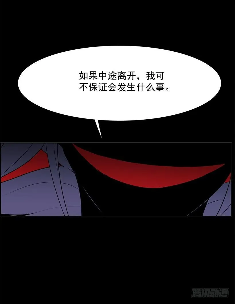 独自演奏 第3页