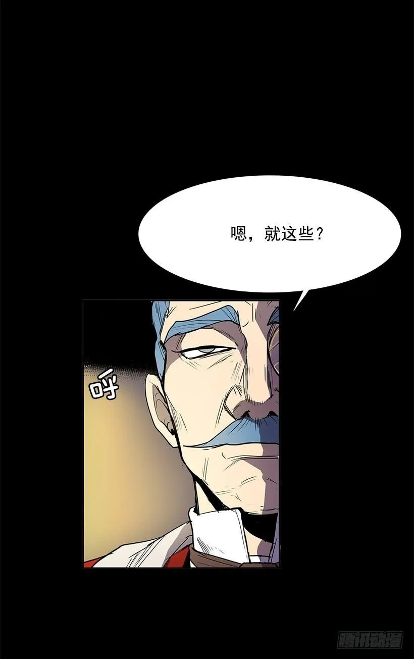 独自演奏 第4页