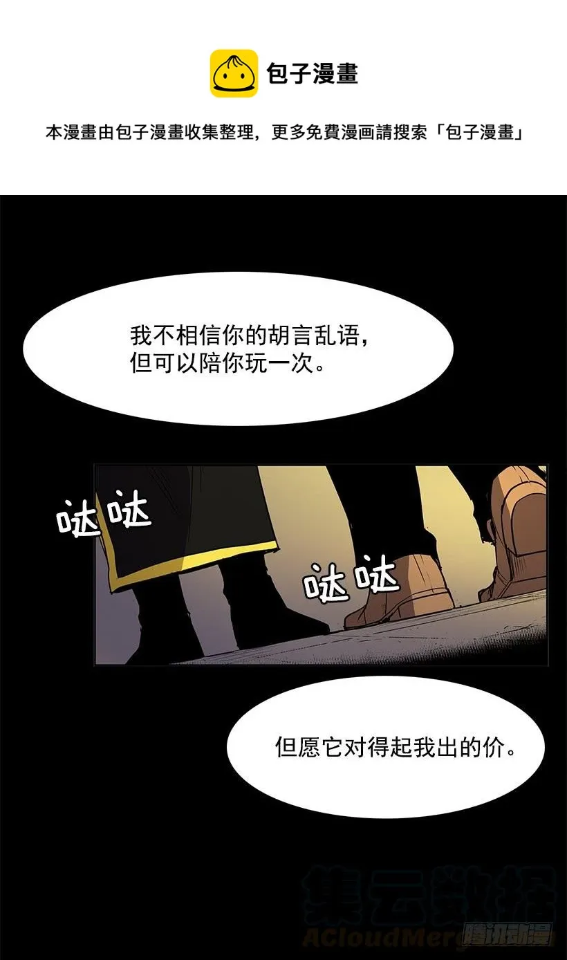 独自演奏 第5页