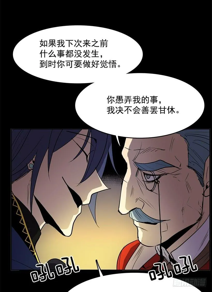 独自演奏 第6页