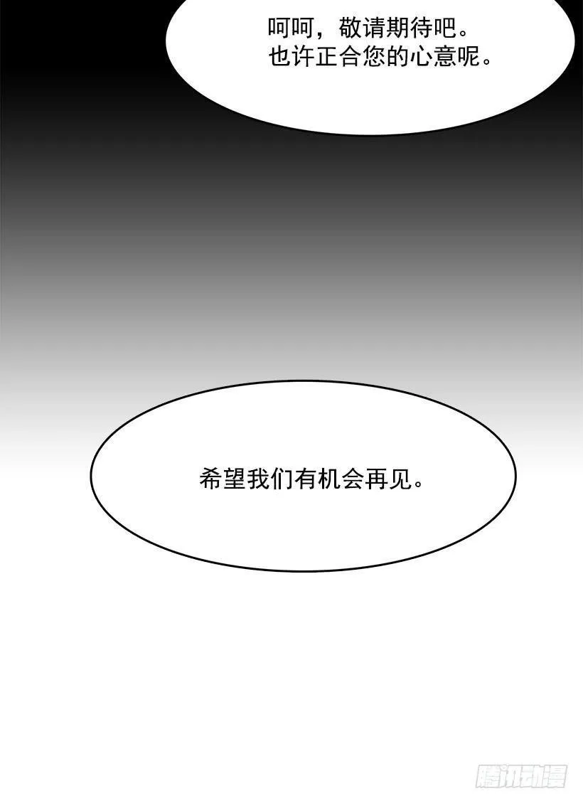 独自演奏 第7页