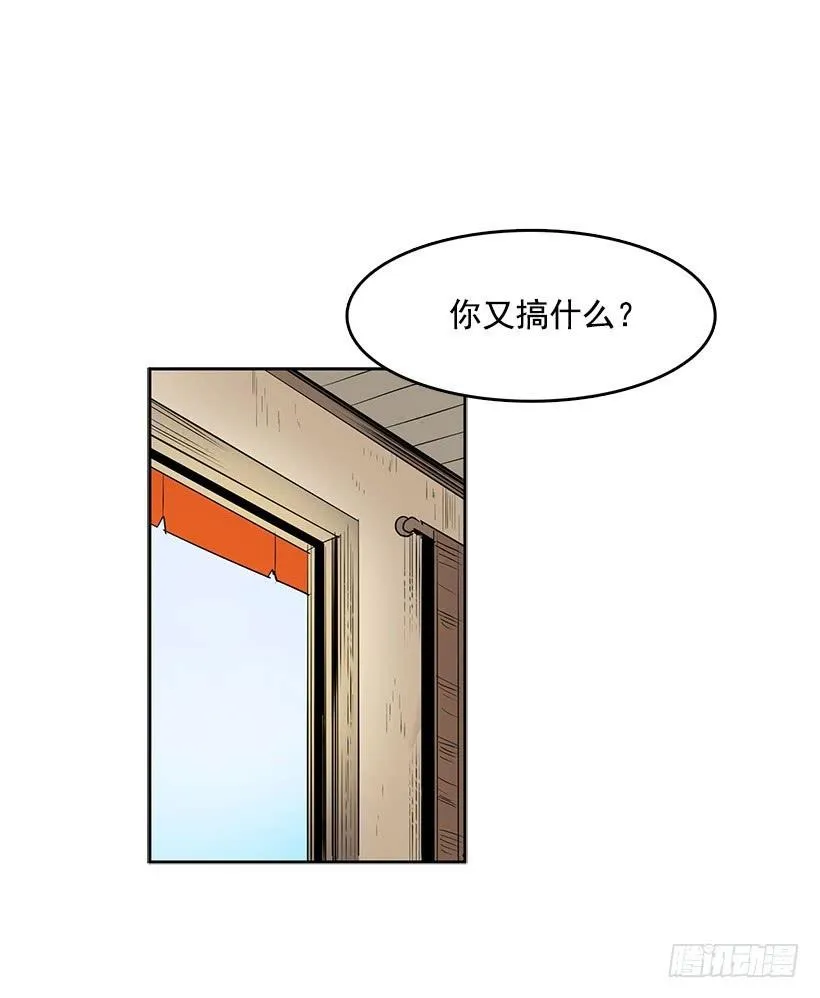 独自演奏 第8页