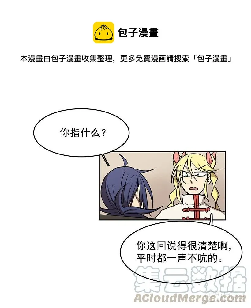 独自演奏 第9页