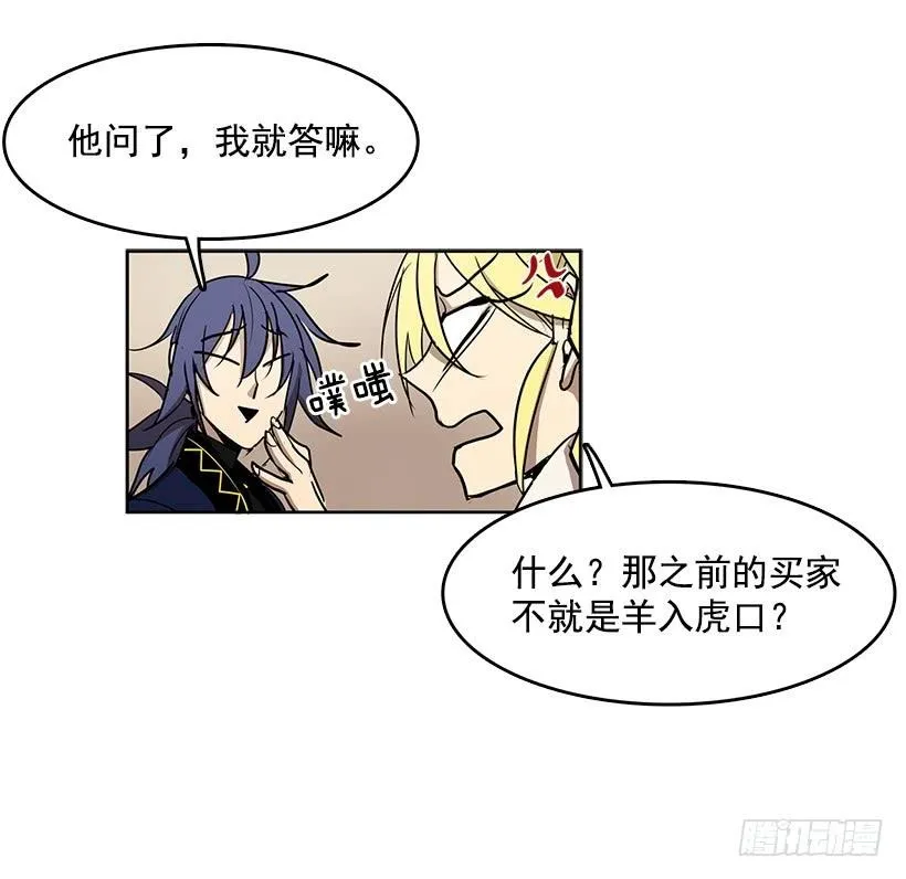独自演奏 第10页