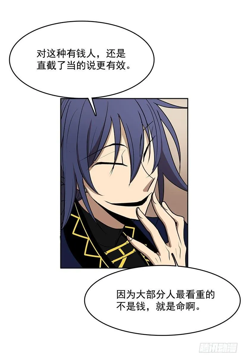 独自演奏 第11页