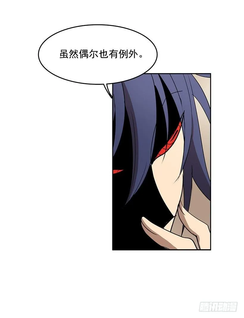 独自演奏 第12页