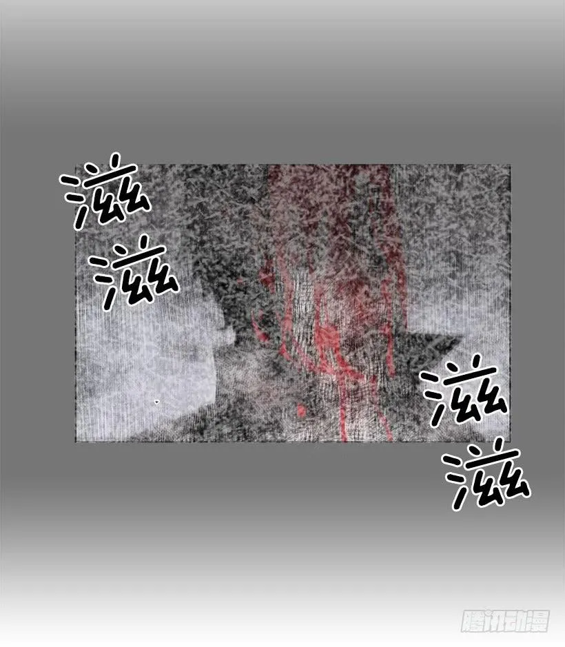 独自演奏 第14页