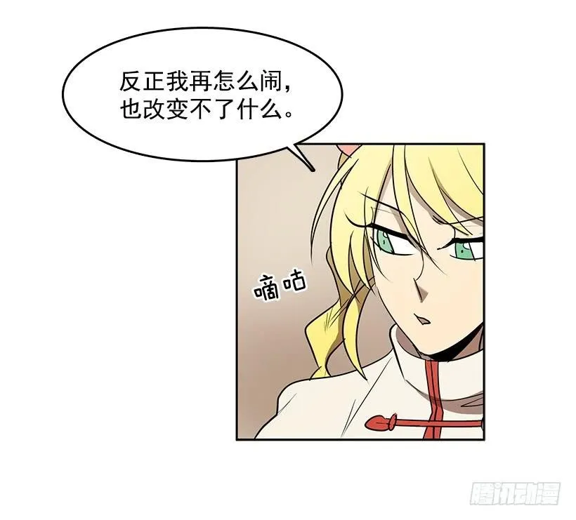 独自演奏 第15页