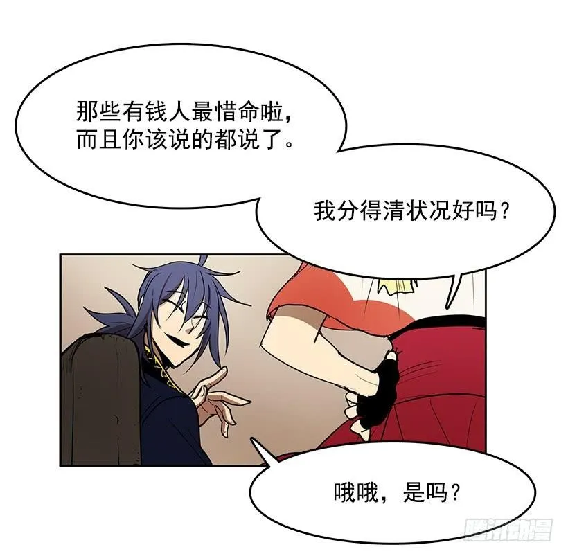 独自演奏 第16页