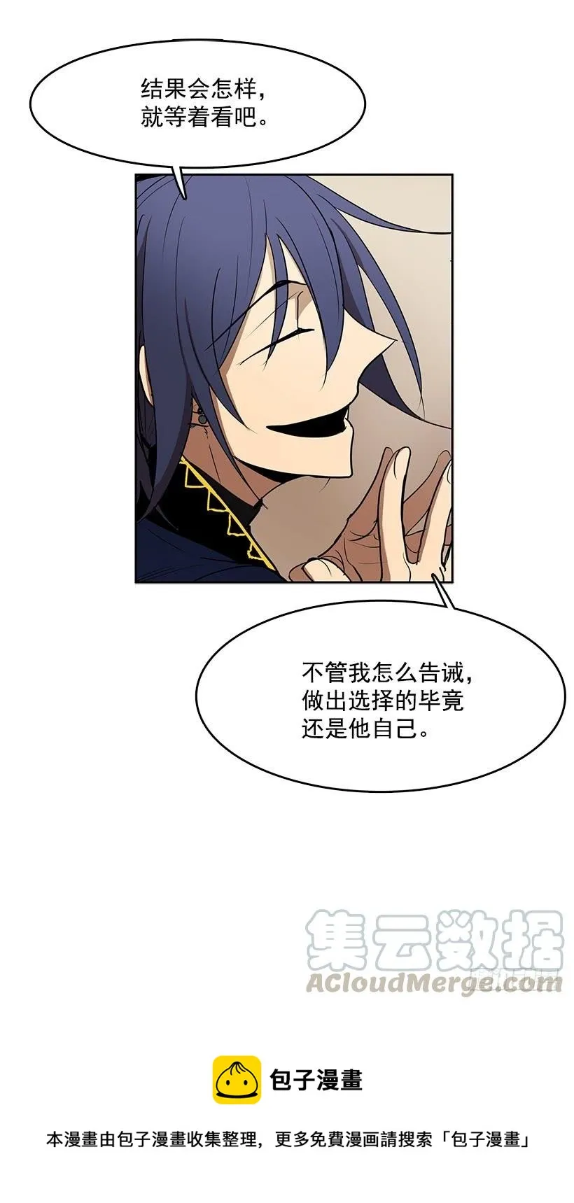 独自演奏 第17页