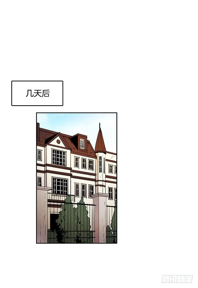独自演奏 第18页