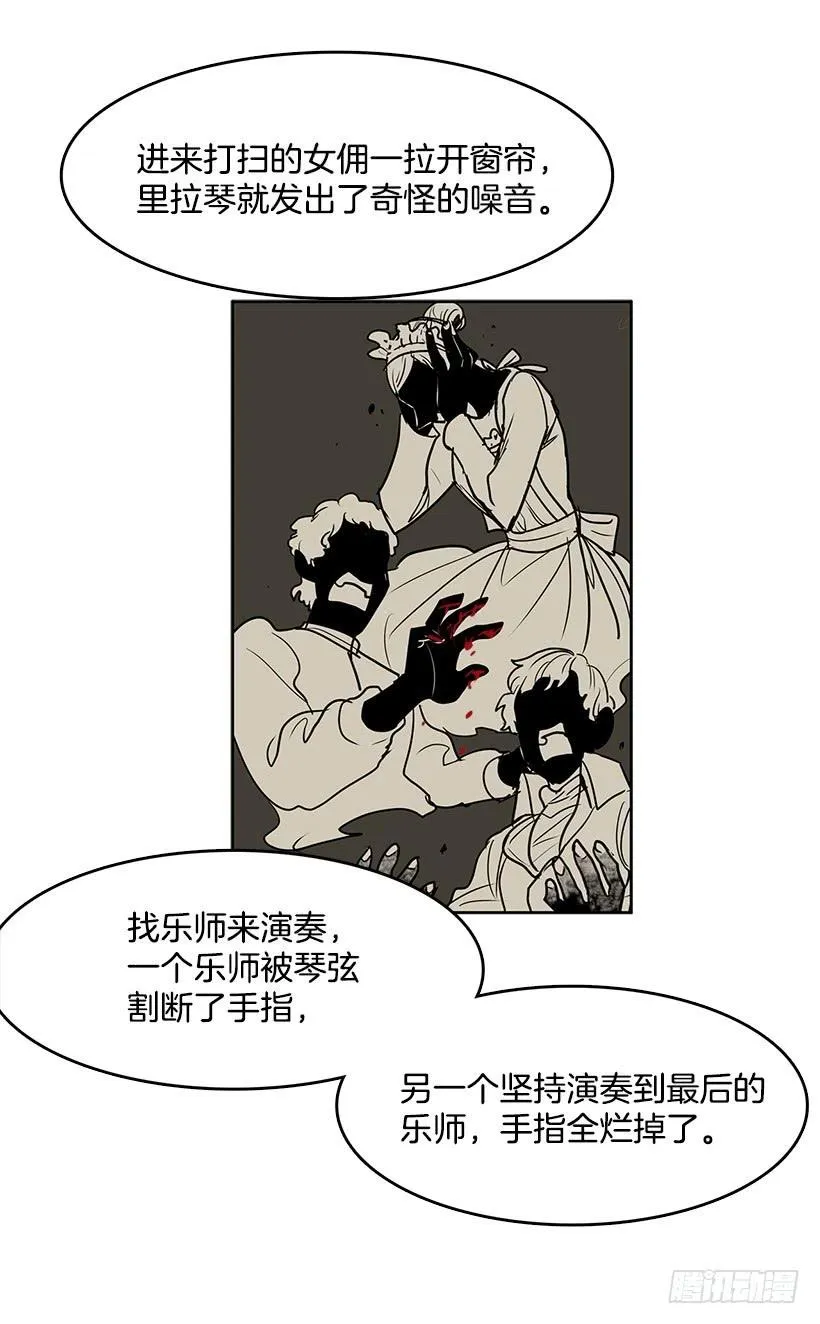 独自演奏 第22页