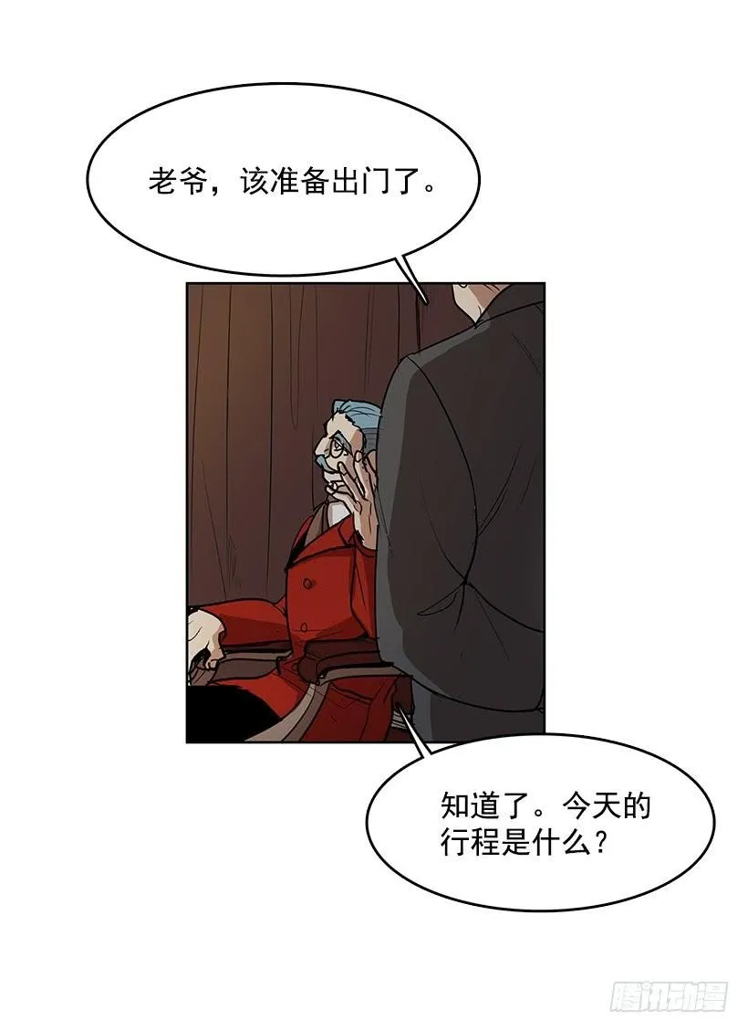 独自演奏 第24页