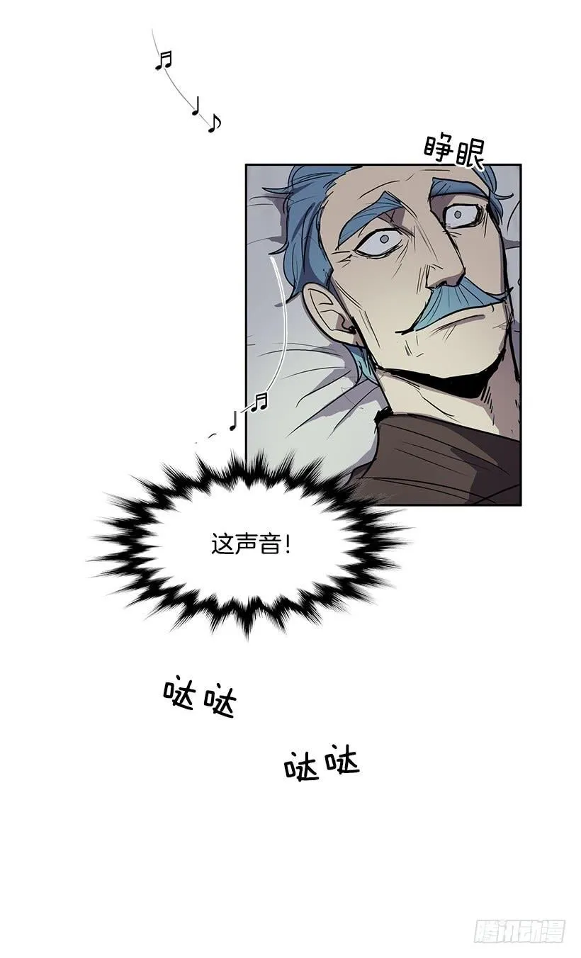 独自演奏 第28页