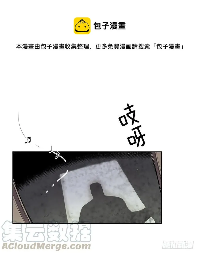 独自演奏 第29页