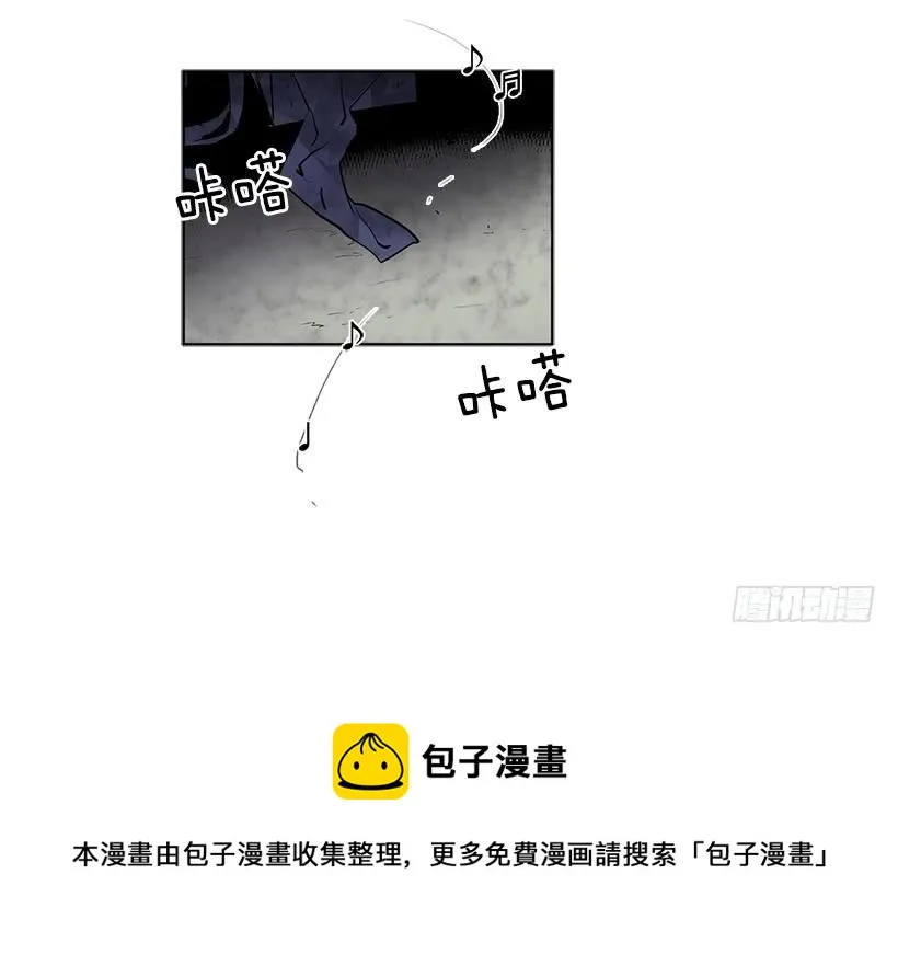 独自演奏 第31页