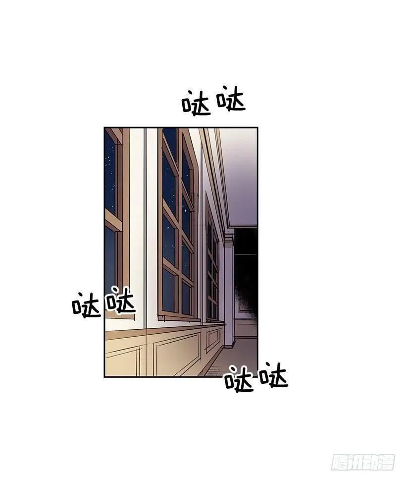 有一个佣人失踪了 第27页