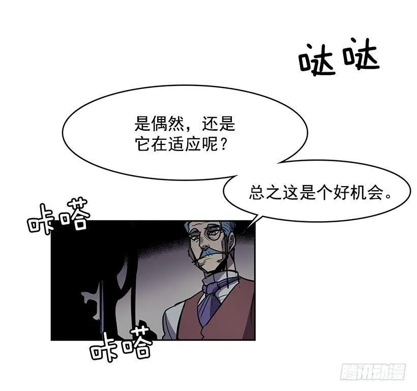 有一个佣人失踪了 第30页
