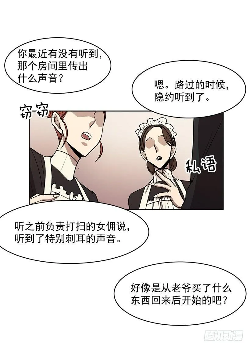 留住我的脚步 第2页