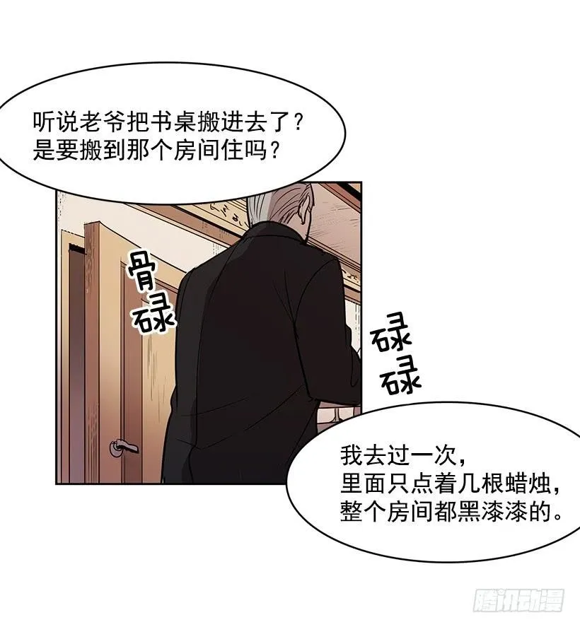 留住我的脚步 第3页